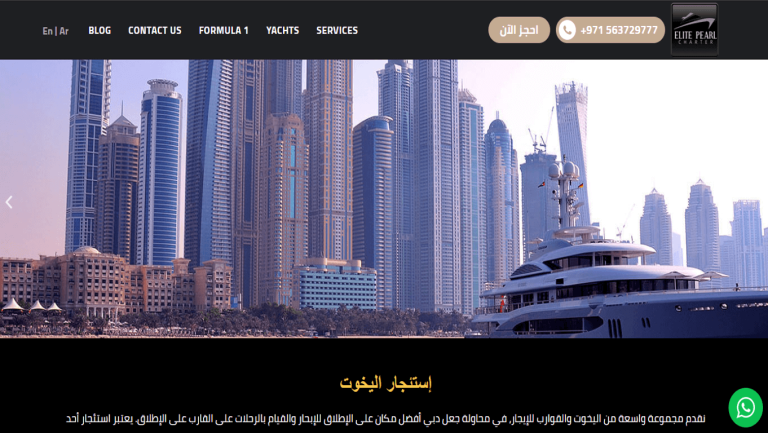 Elite Pearl Charters